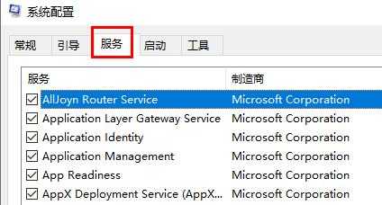 Win11系统wifi图标点了没反应怎么办?Win11wifi图标点了没反应的解决方法