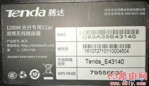 手机192.168.1.1进入