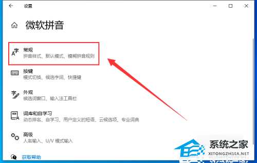 Win10系统笔记本打字不显示字出来怎么办?
