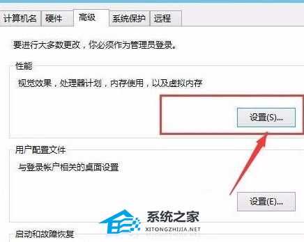 Win10如何加快运行速度?Win10加快运行速度的方法
