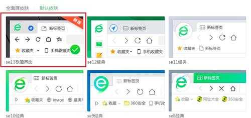 360浏览器地址栏收藏按钮不见了怎么找回?