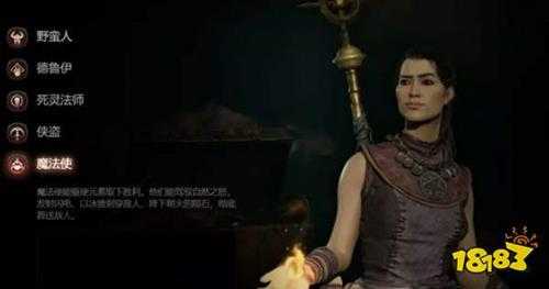 暗黑4法师加点BD合集 暗黑4法师攻略大全