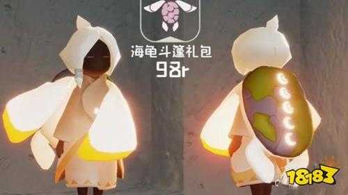 光遇520海洋节物品详细展示图分享 海洋日物品兑换价格一览