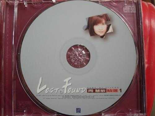 周慧敏.2002-失物招领2CD【福茂】【WAV+CUE】