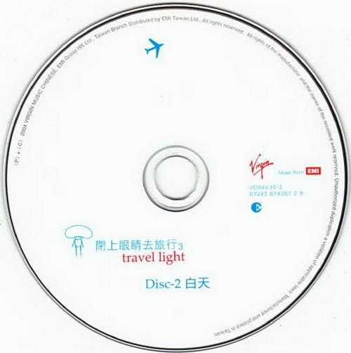 群星.2003-闭上眼睛去旅行3辑6CD【EMI百代】【WAV+CUE】