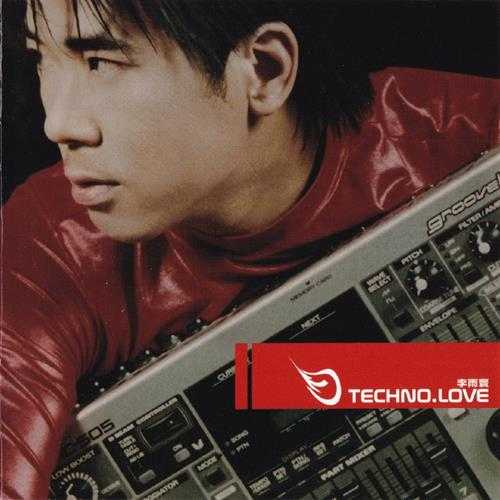 李雨寰.2000-TECHNO.LOVE【魔岩】【WAV+CUE】