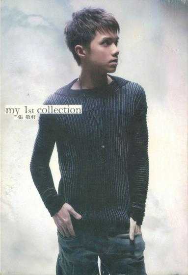 张敬轩.2007-MY.1ST.COLLECTION.2CD【环球】【WAV+CUE】