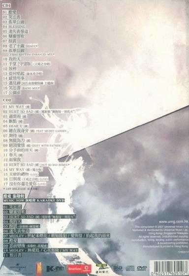 张敬轩.2007-MY.1ST.COLLECTION.2CD【环球】【WAV+CUE】