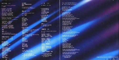 黎明诗.1992-BESAMIX【EMI百代】【WAV+CUE】