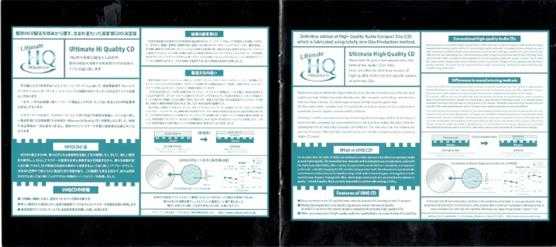 王菲.1996-浮躁(2024环球MQA-UHQCD限量版)【环球】【WAV+CUE】