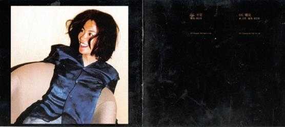 王菲.1996-浮躁(2024环球MQA-UHQCD限量版)【环球】【WAV+CUE】