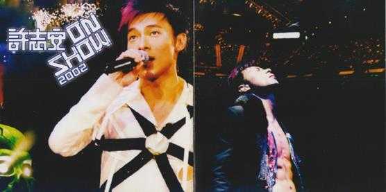 许志安.2002-On.Show演唱会2CD(2024环球红馆40复刻系列)【环球】【WAV+CUE】