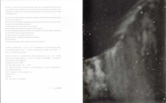 林俊杰.2014-新地球(精装预售“光”版)【华纳】【WAV+CUE】