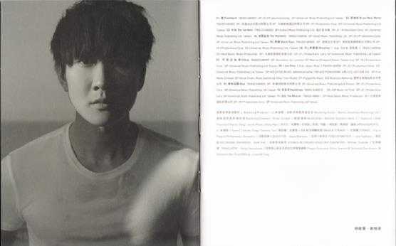 林俊杰.2014-新地球(精装预售“光”版)【华纳】【WAV+CUE】