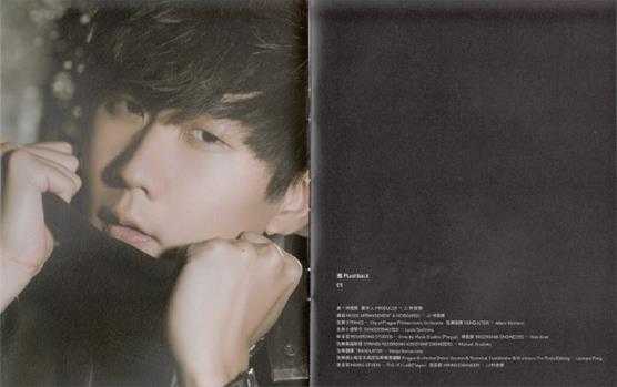 林俊杰.2014-新地球(精装预售“光”版)【华纳】【WAV+CUE】