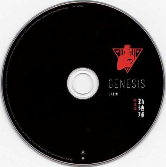 林俊杰.2014-新地球(精装预售“光”版)【华纳】【WAV+CUE】