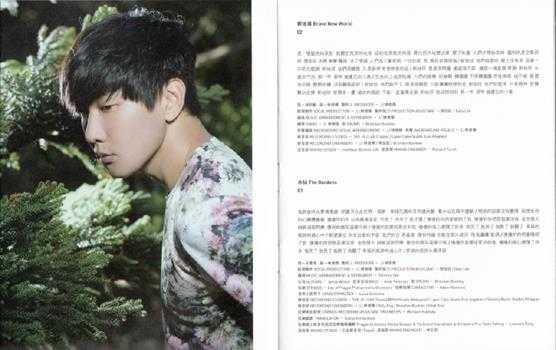 林俊杰.2014-新地球(精装预售“光”版)【华纳】【WAV+CUE】