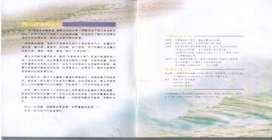 蔣志光.1993-多情多寂寞(国专)【BMG】【WAV+CUE】