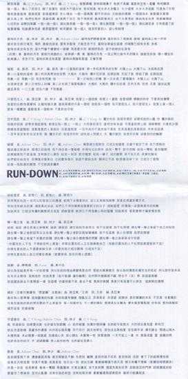 王菲.1999-只爱陌生人【EMI百代】【WAV+CUE】