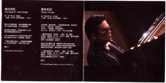 钟一诺.2019-SongBook歌集MQACD限量版【EVOmusic】【WAV+CUE】