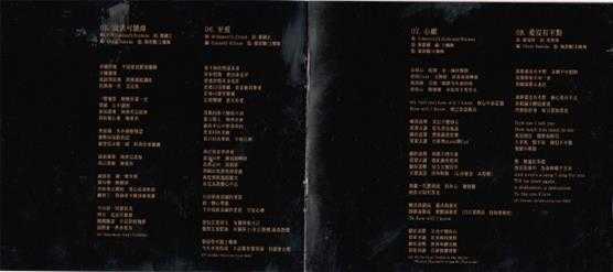 陈百强.1986-凝望(2024环球MQA-UHQCD限量版)【环球】【WAV+CUE】