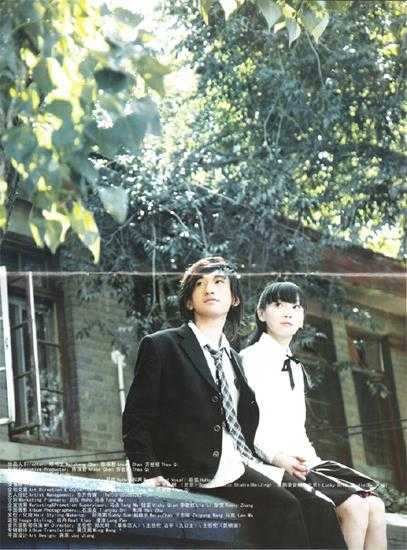 后弦.2006-9公主(EP)【东升世纪】【WAV+CUE】