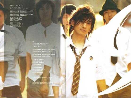 后弦.2006-9公主(EP)【东升世纪】【WAV+CUE】