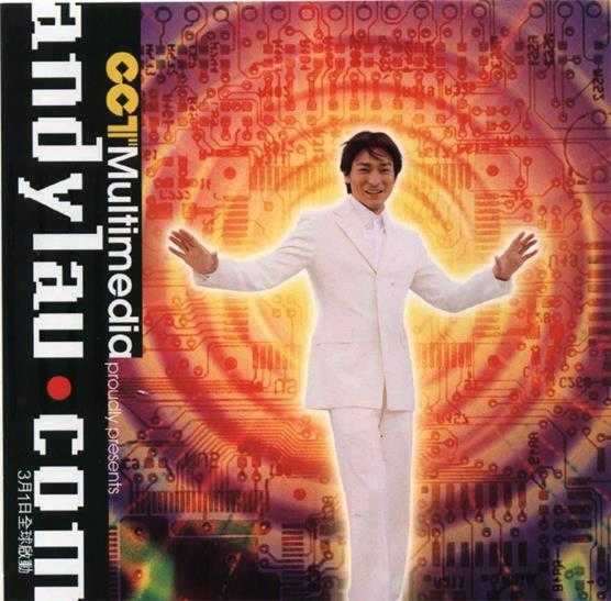 刘德华.2000-爱无知（金装版）【NEWMELODY】【WAV+CUE】