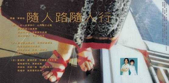 张秀卿.1999-赢【神采】【WAV+CUE】