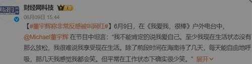 在国际数字音乐节上 我听宫奇聊了聊星铁和游戏音乐