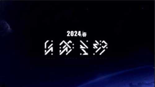 《崩坏3》第二部正式公布！2024年春季上线