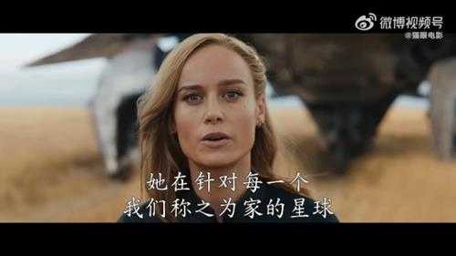 《惊奇队长2》中文正式预告 三大惊奇共赴宇宙战场！
