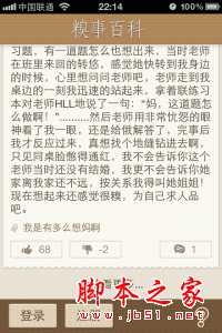 如何打造出让用户流连忘返的产品(网站)