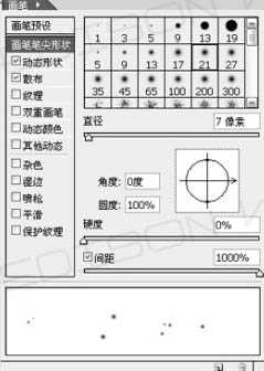 Photoshop制作照片中绚丽的潮流光束效果