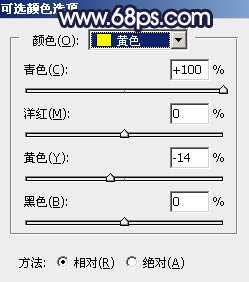 Photoshop调制出秋季蓝红色池塘边的美女