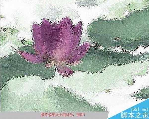 用PS将现实照片打造成漂亮的水墨画效果