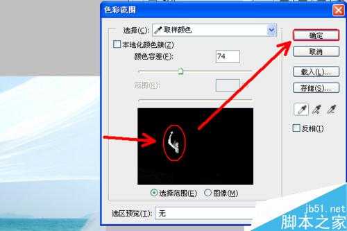 PS调整光线太强的婚纱照
