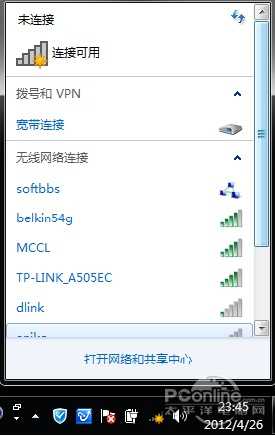 无线路由器怎么用?教你怎么设置无线路由