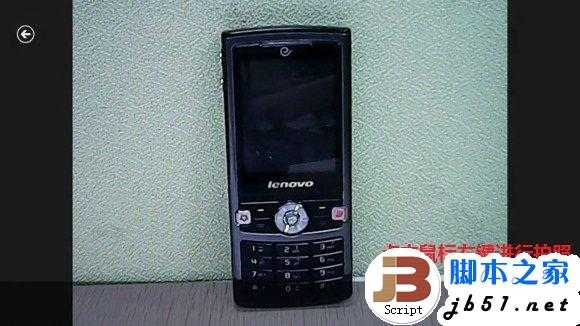 Windows8中将摄像头拍摄头像应用在系统账户头像中的方法