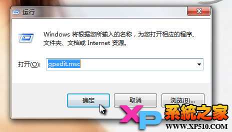任务管理器打不开或任务管理器被禁用的解决方法(图文教程)
