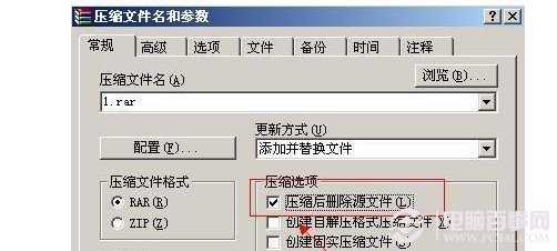 如何删除顽固文件 顽固文件删除方法大全