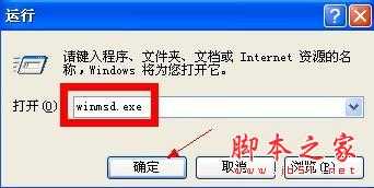 如何查看计算机是32位还是64位操作系统?