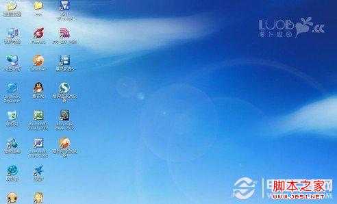 去掉桌面图标白底 桌面图标有阴影如何去掉