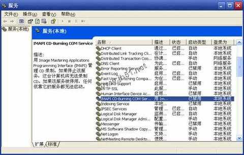 光驱提示:无法访问G:\函数不正确解决方法