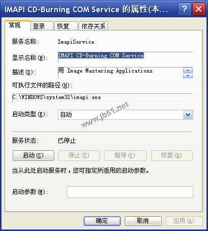 光驱提示:无法访问G:\函数不正确解决方法