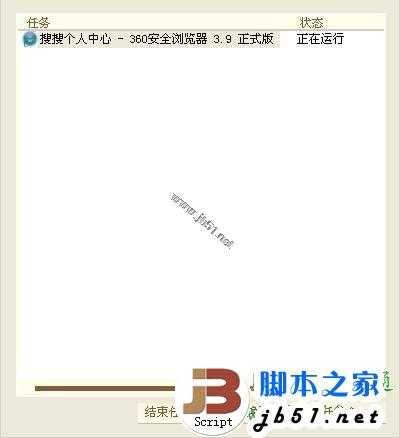 任务管理器变成了简洁面板怎么调回原样解决方法介绍