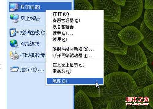电脑磁盘空间不足怎么办?有什么好的解决方法