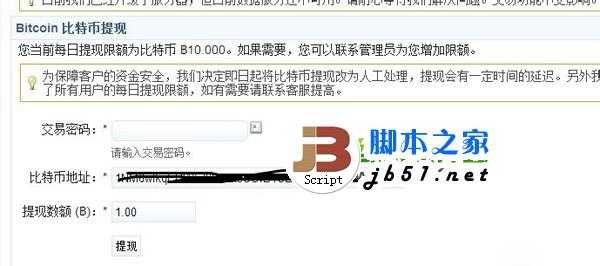 比特币是什么?如何购买比特币?