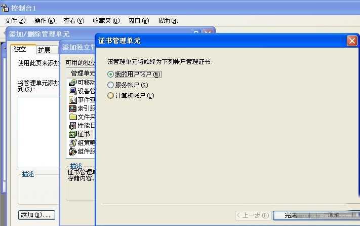 移动硬盘加密方法分享