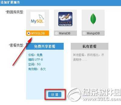 京东云擎怎么搭建wordpress?京东云擎wordpress免费搭建教程